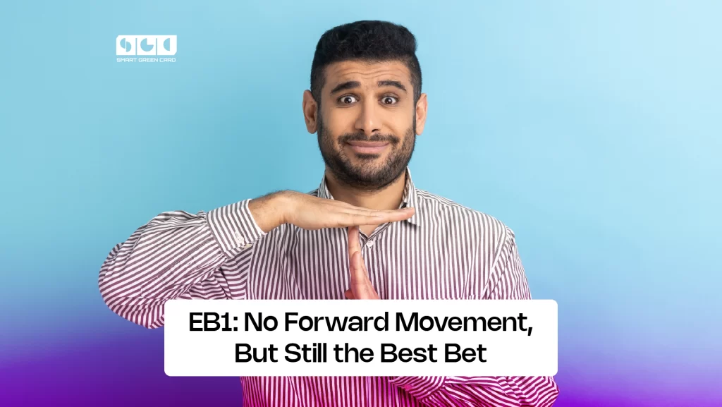 EB1: No movement